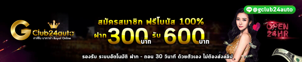 gclub
