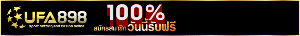 ufabet