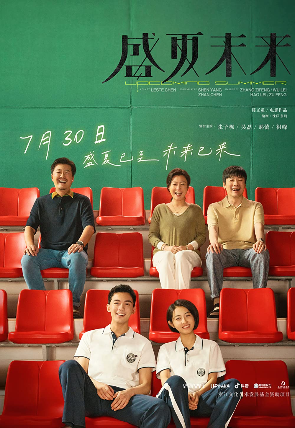 ดูหนังออนไลน์